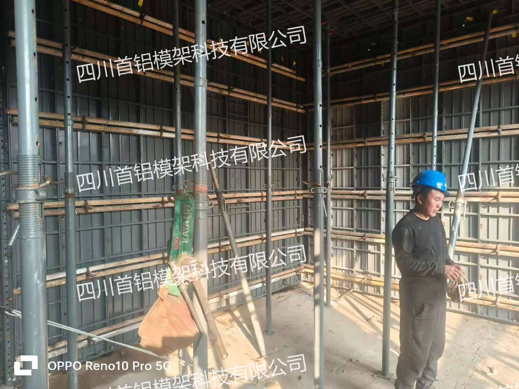 _20251117135743_479_674