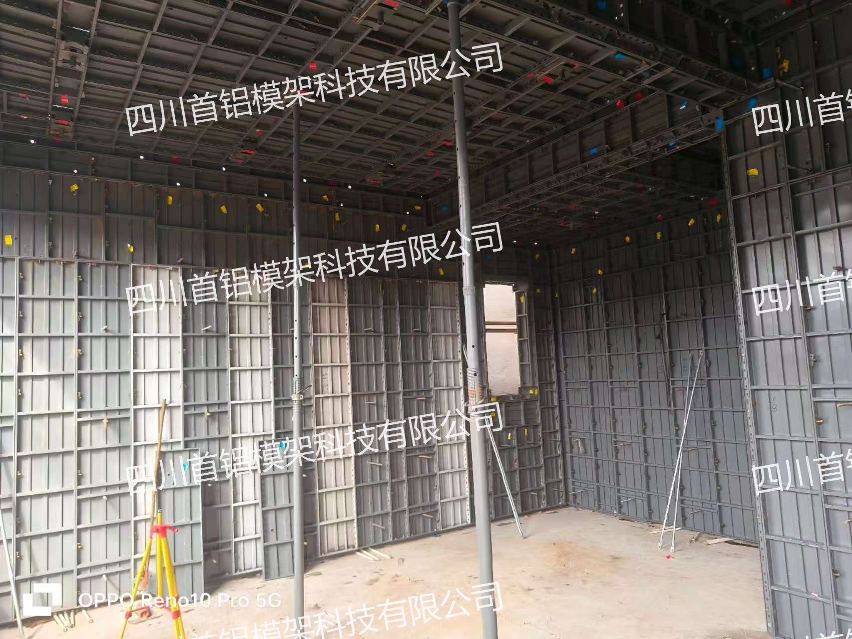 _20251117135745_480_674