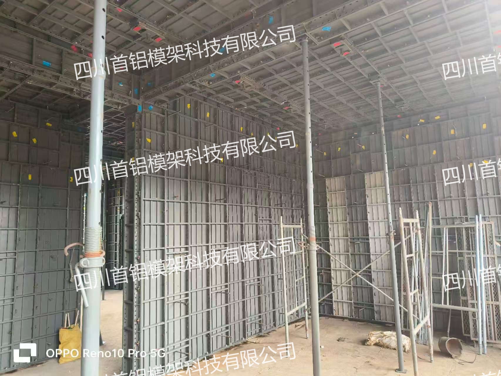 _20251117135748_483_674