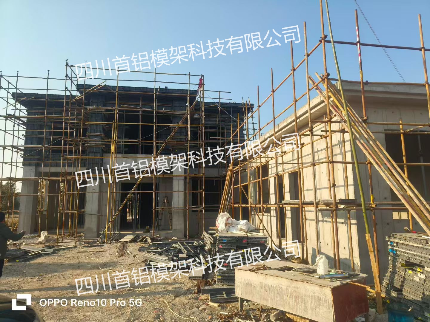 _20251208104232_311_93