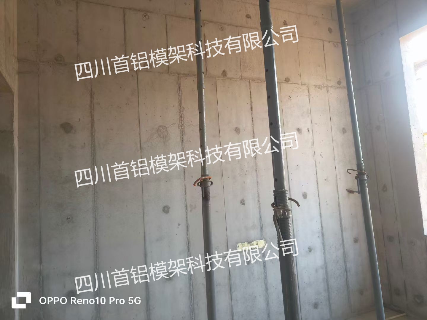 _20251208104234_313_93